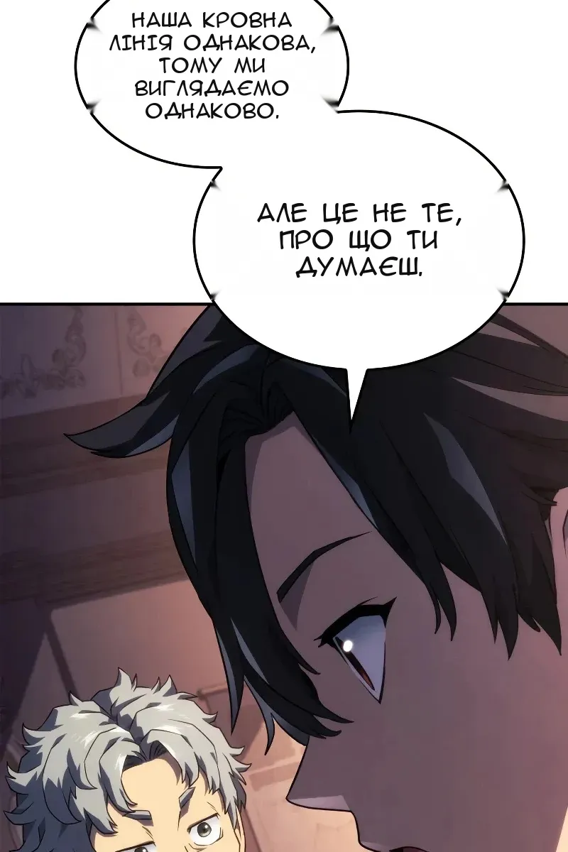 Сторінка 14