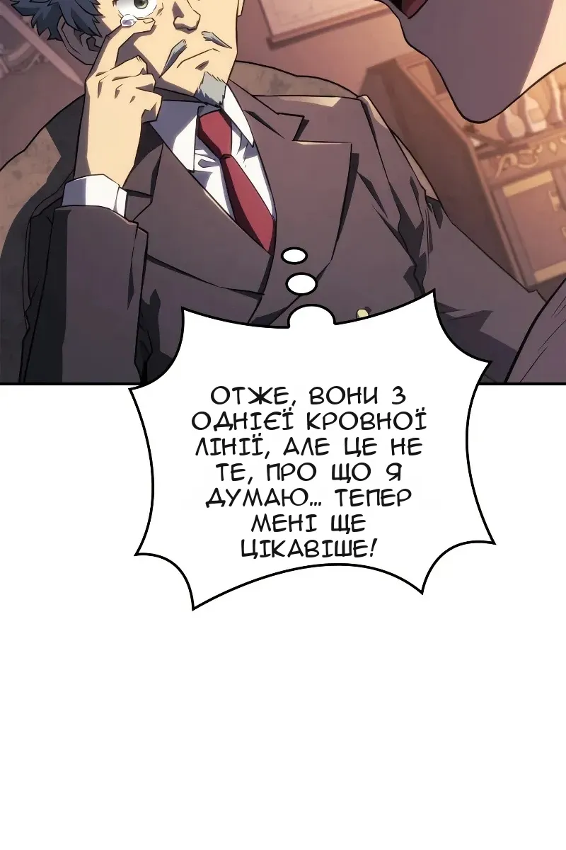 Сторінка 15