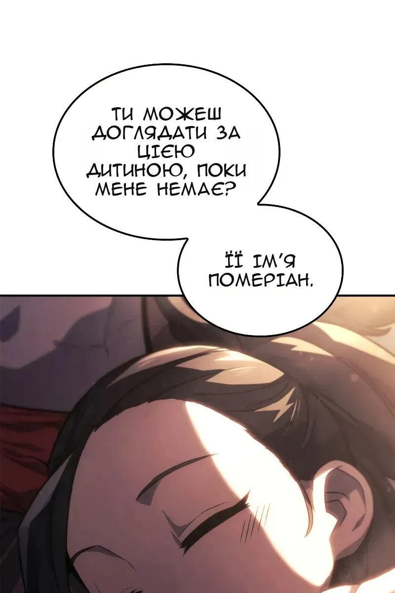 Сторінка 16
