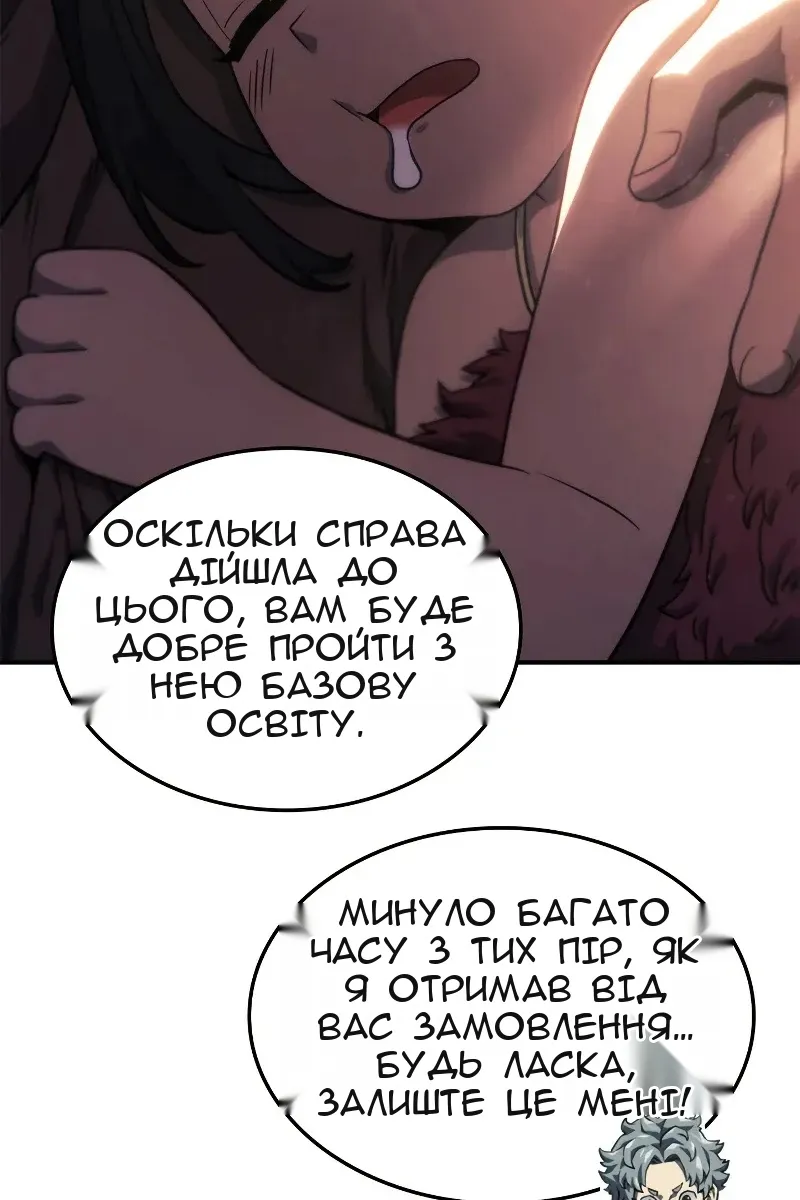 Сторінка 17