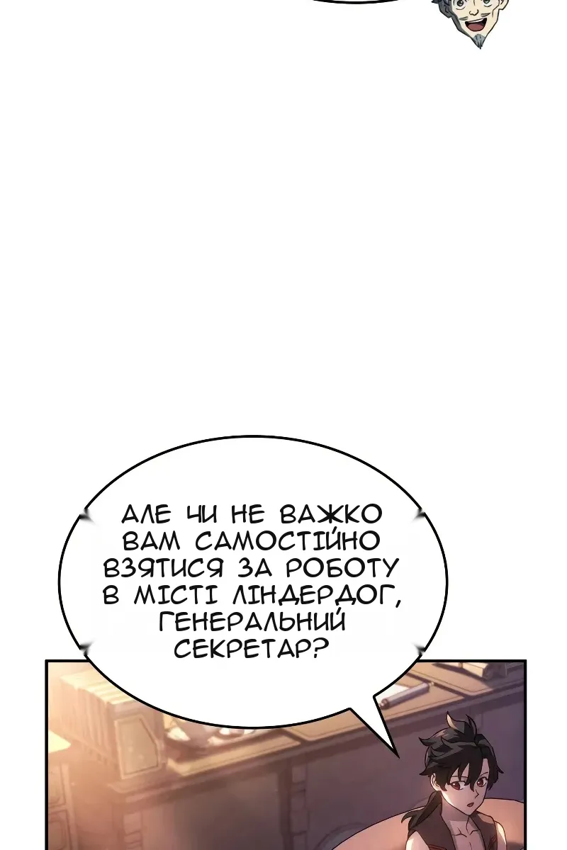 Сторінка 18
