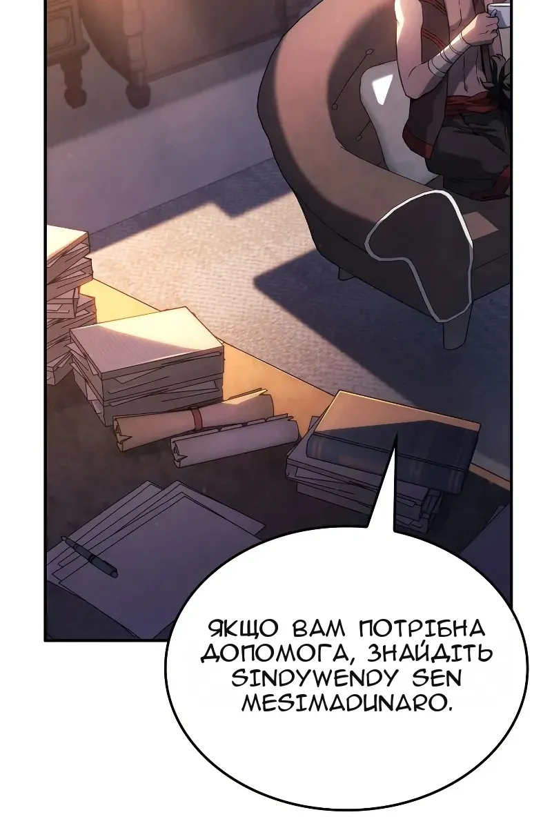 Сторінка 19