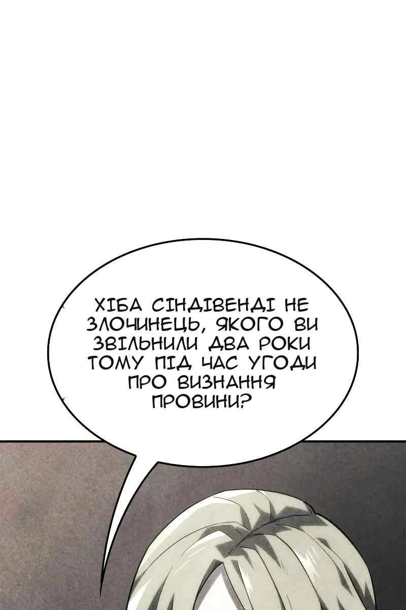 Сторінка 20