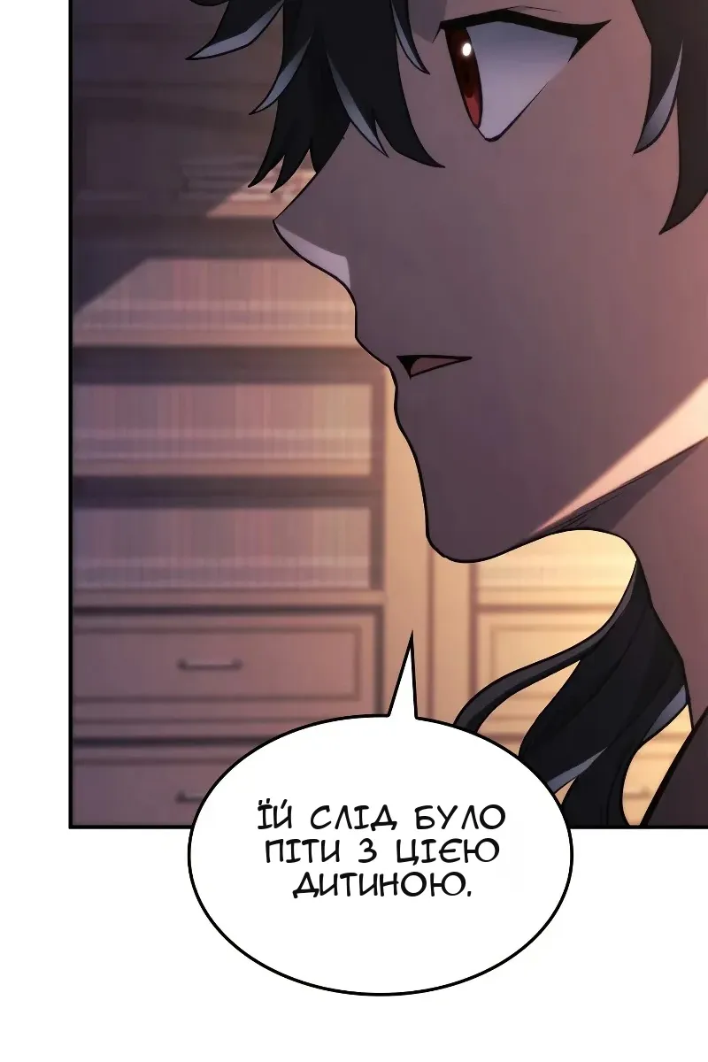 Сторінка 25