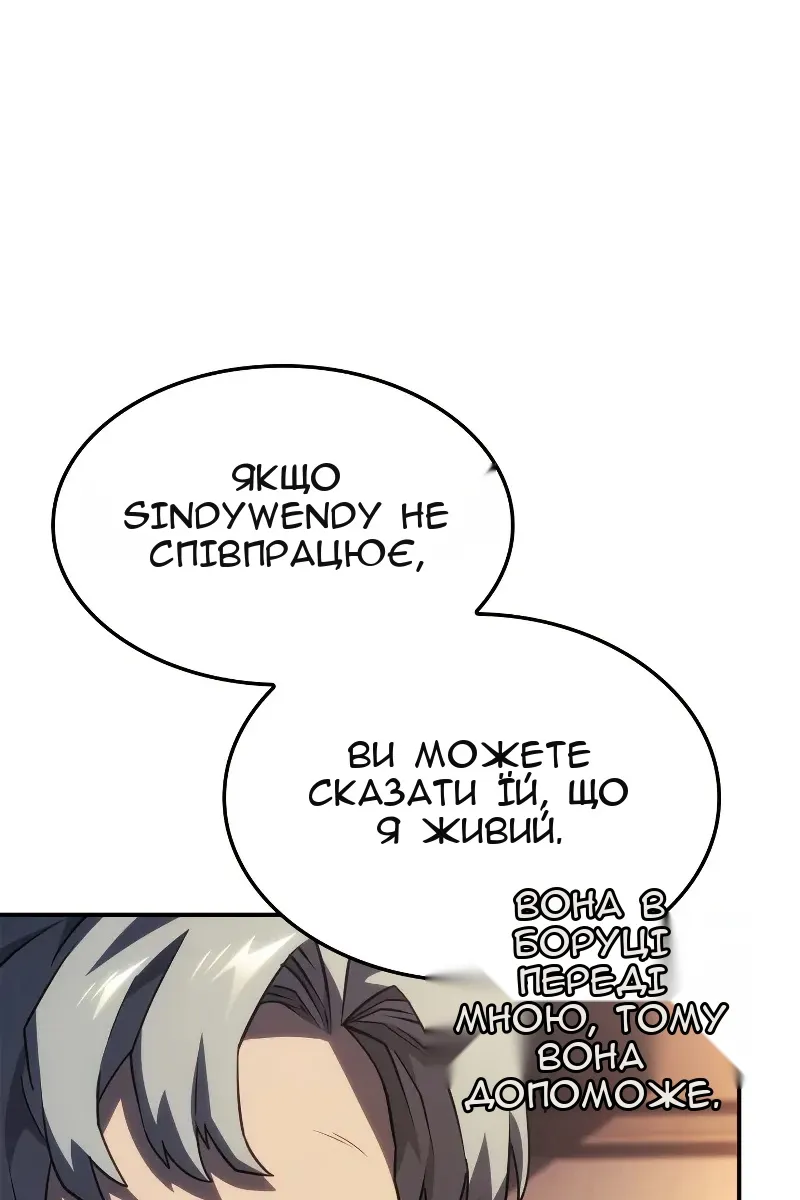 Сторінка 26