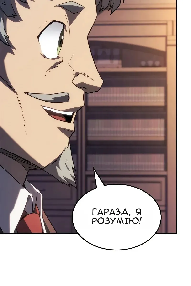Сторінка 27