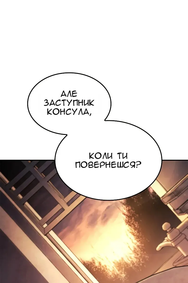 Сторінка 28