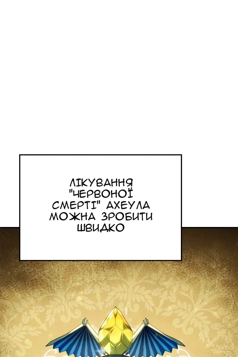 Сторінка 32