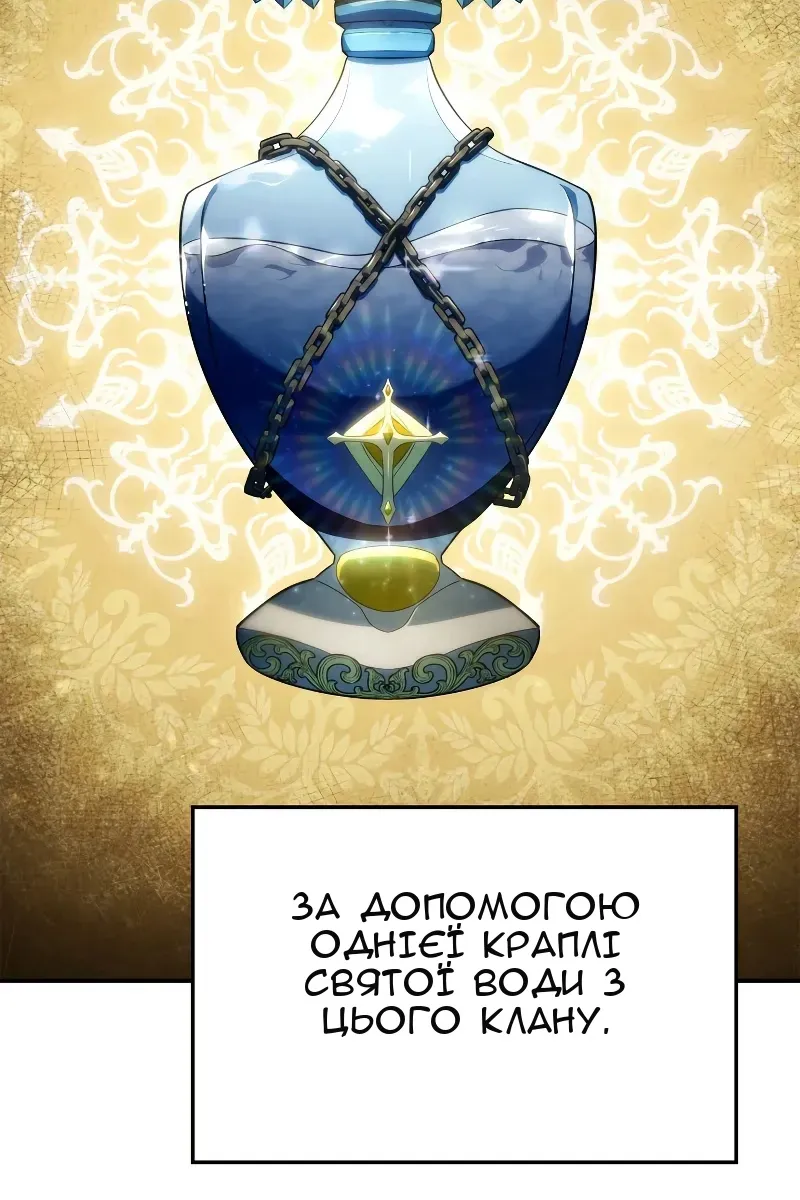 Сторінка 33