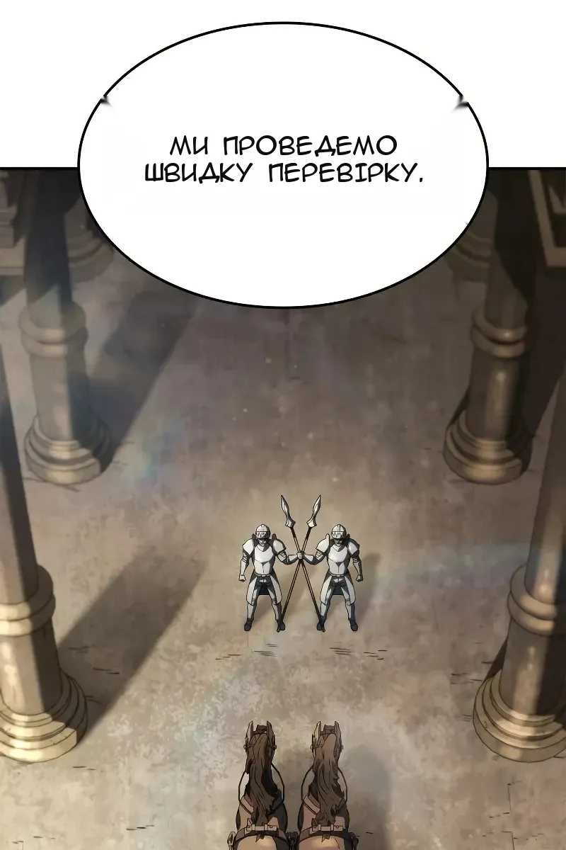 Сторінка 46