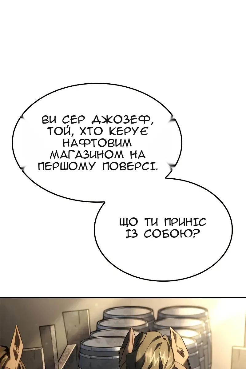 Сторінка 48