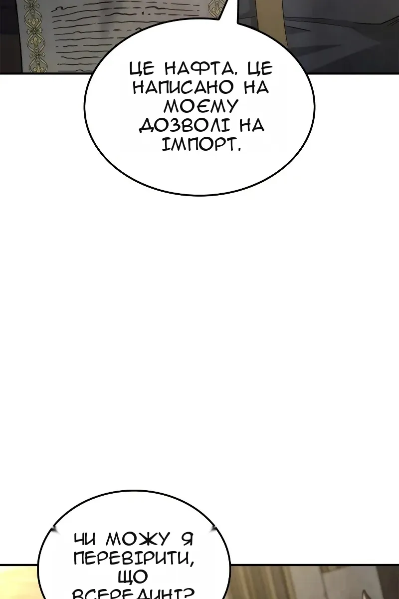 Сторінка 50