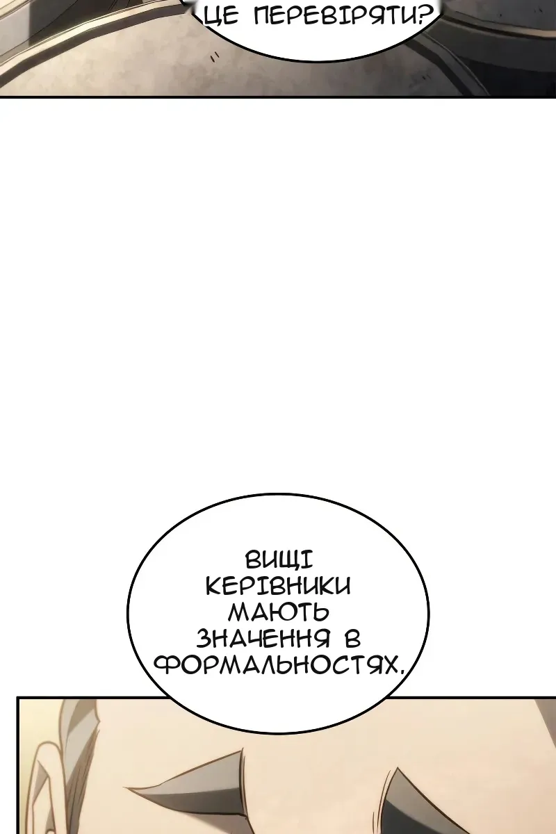 Сторінка 52