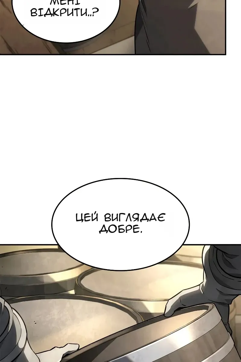 Сторінка 55