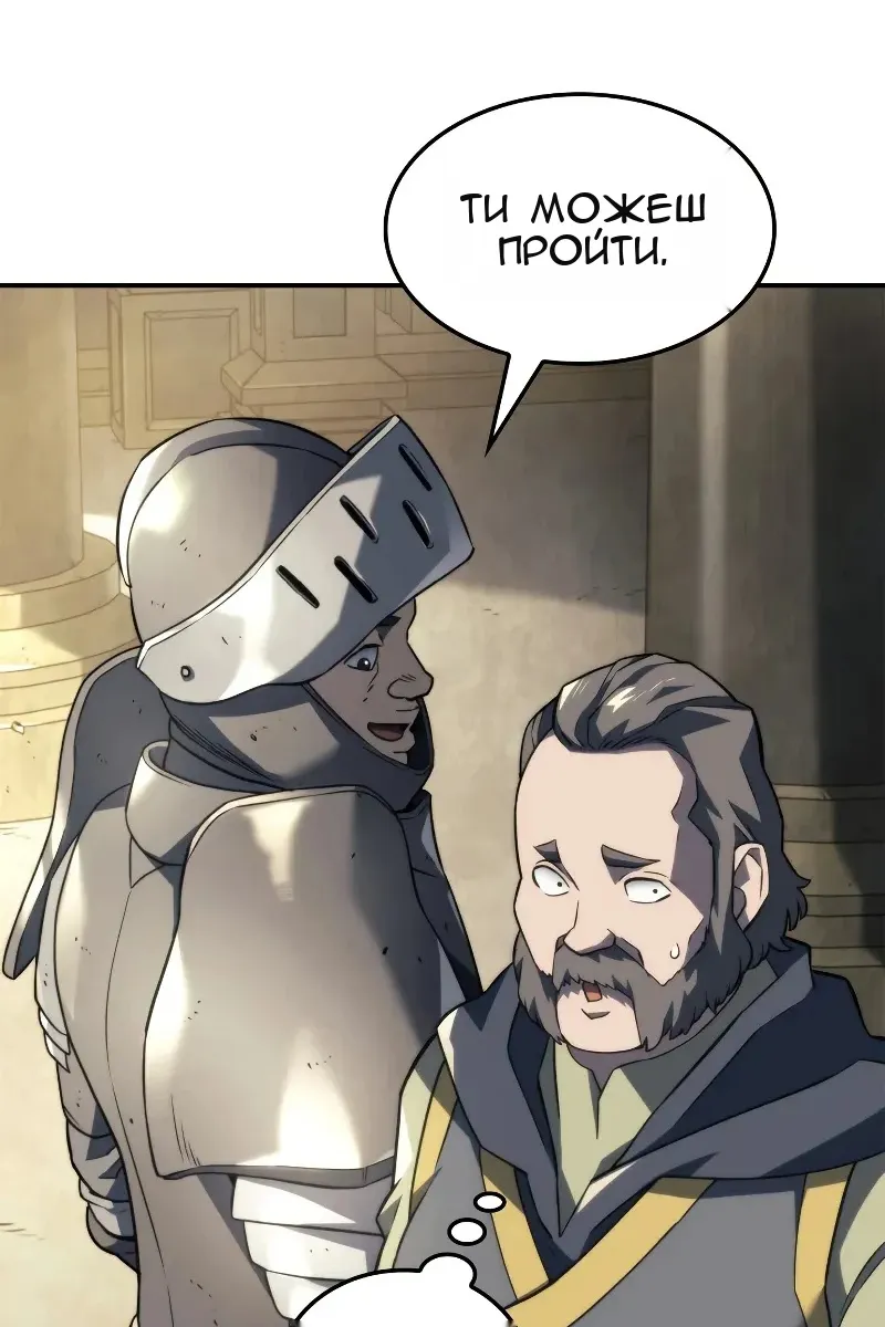 Сторінка 63