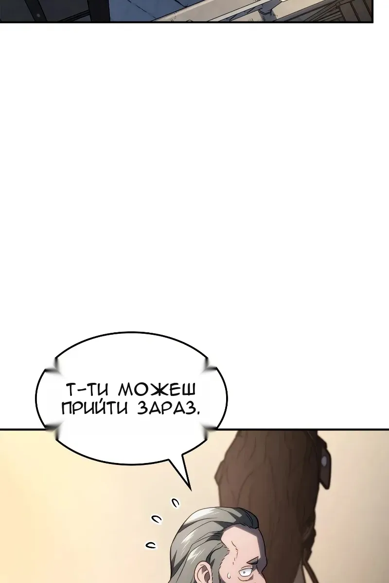 Сторінка 70