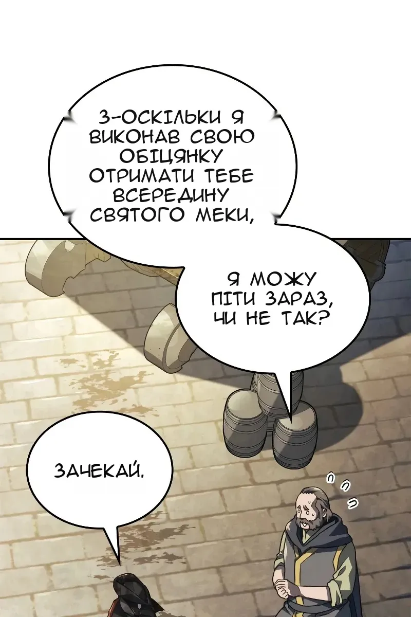 Сторінка 84