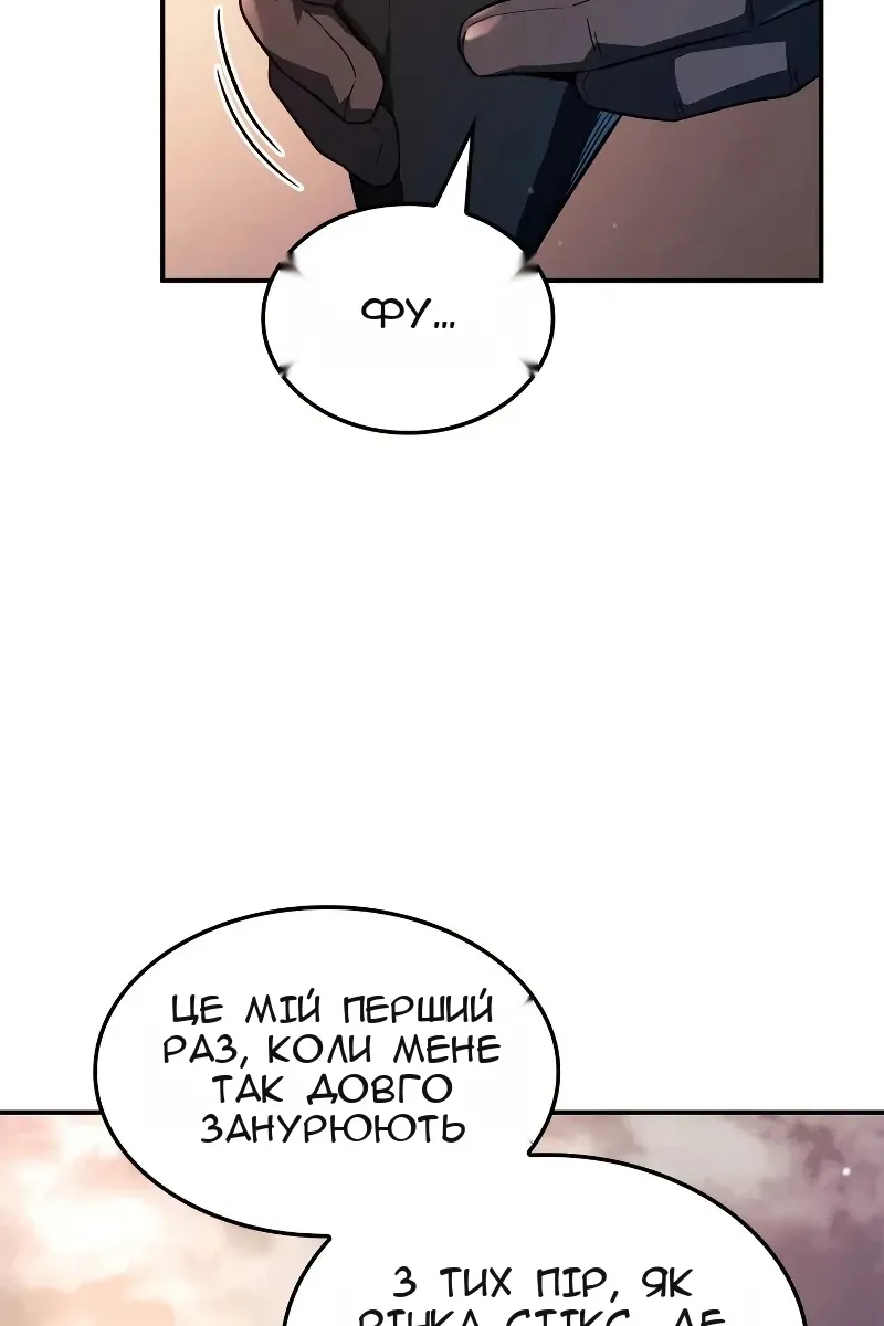 Сторінка 95