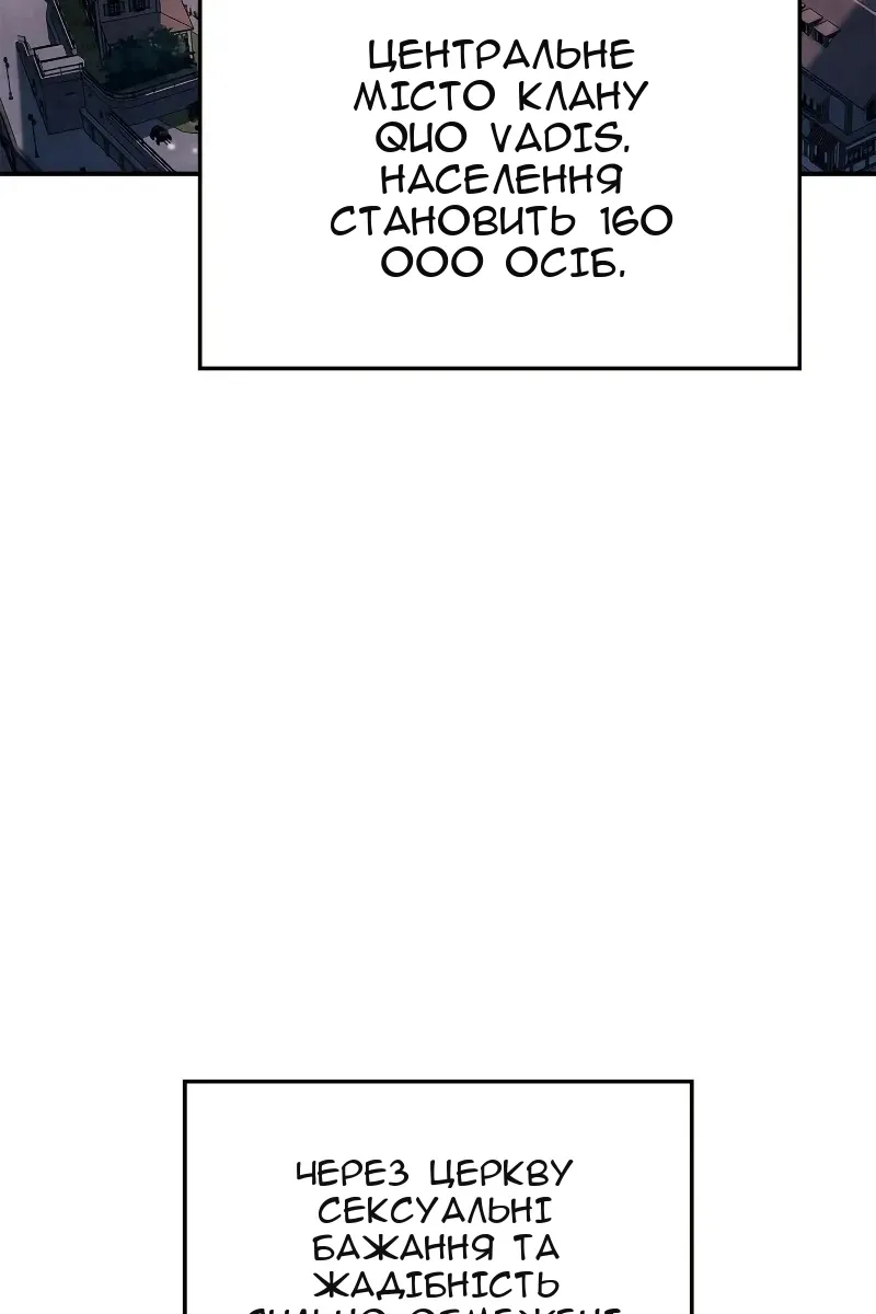 Сторінка 101