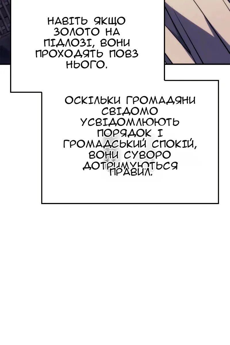 Сторінка 103