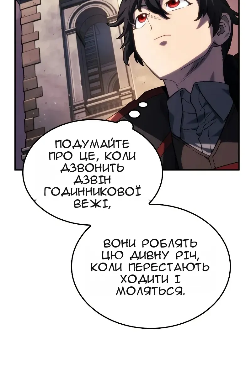 Сторінка 106