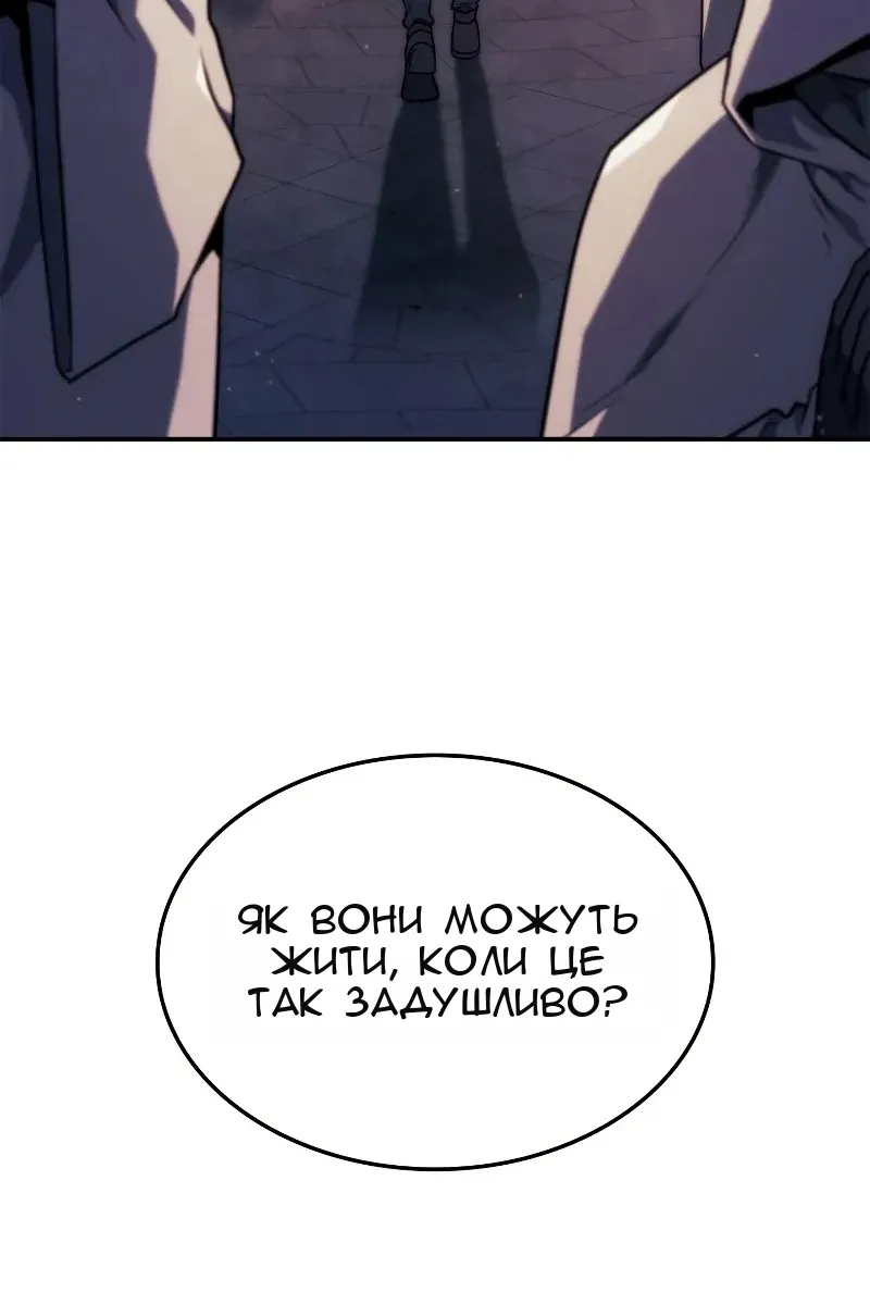 Сторінка 112