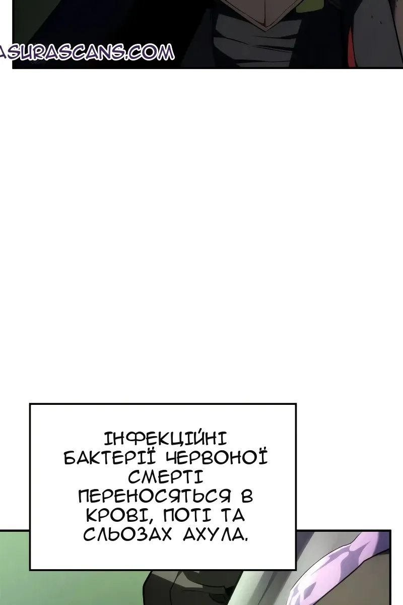 Сторінка 120
