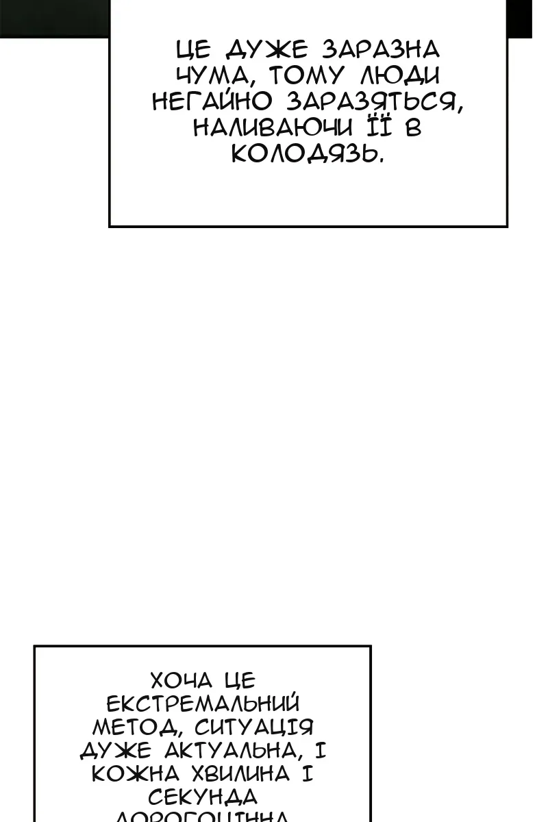 Сторінка 122