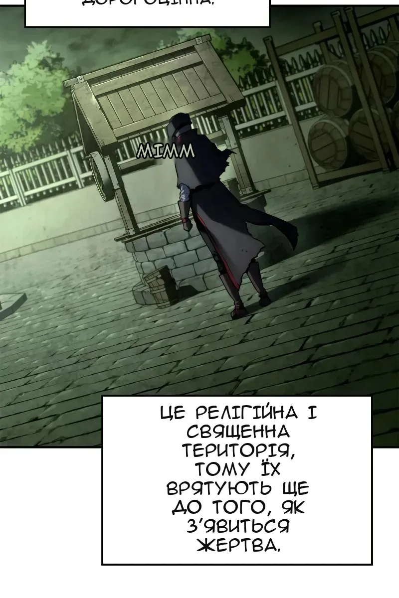 Сторінка 123