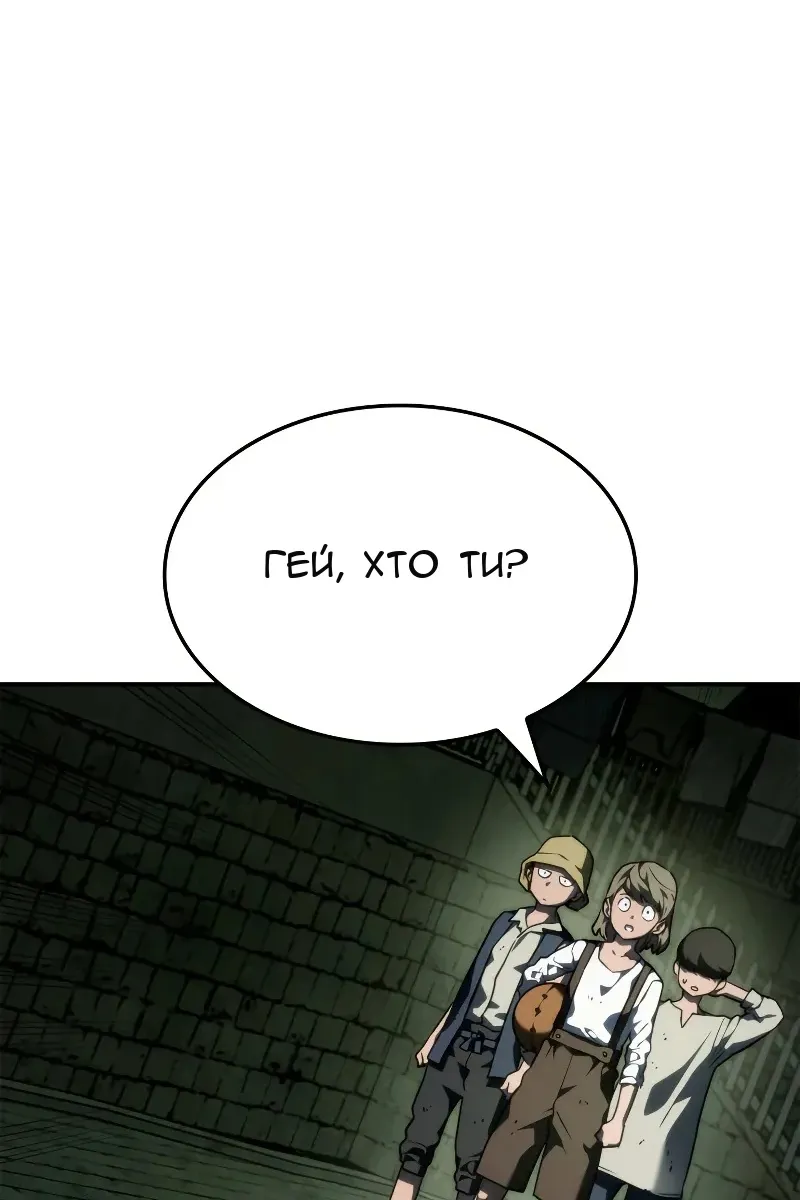 Сторінка 124