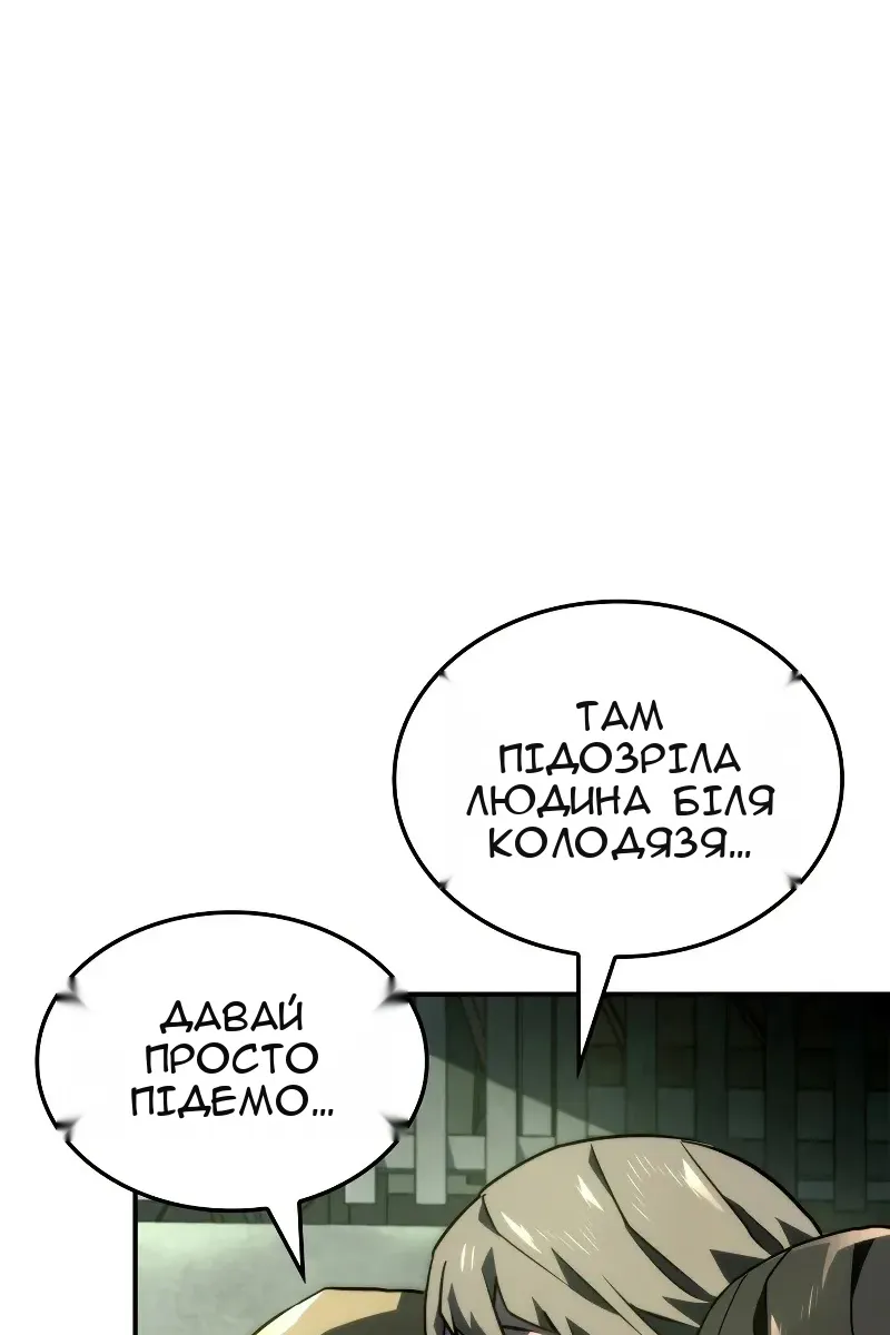 Сторінка 126