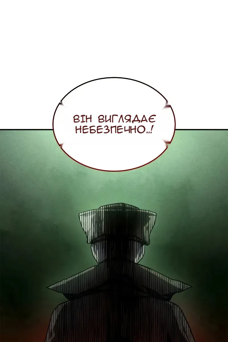 Сторінка 128