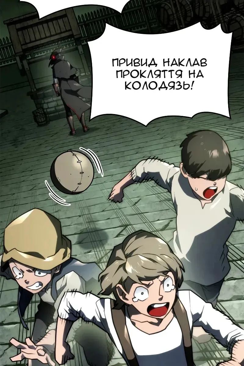 Сторінка 136