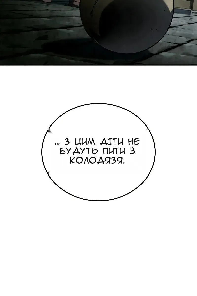 Сторінка 139