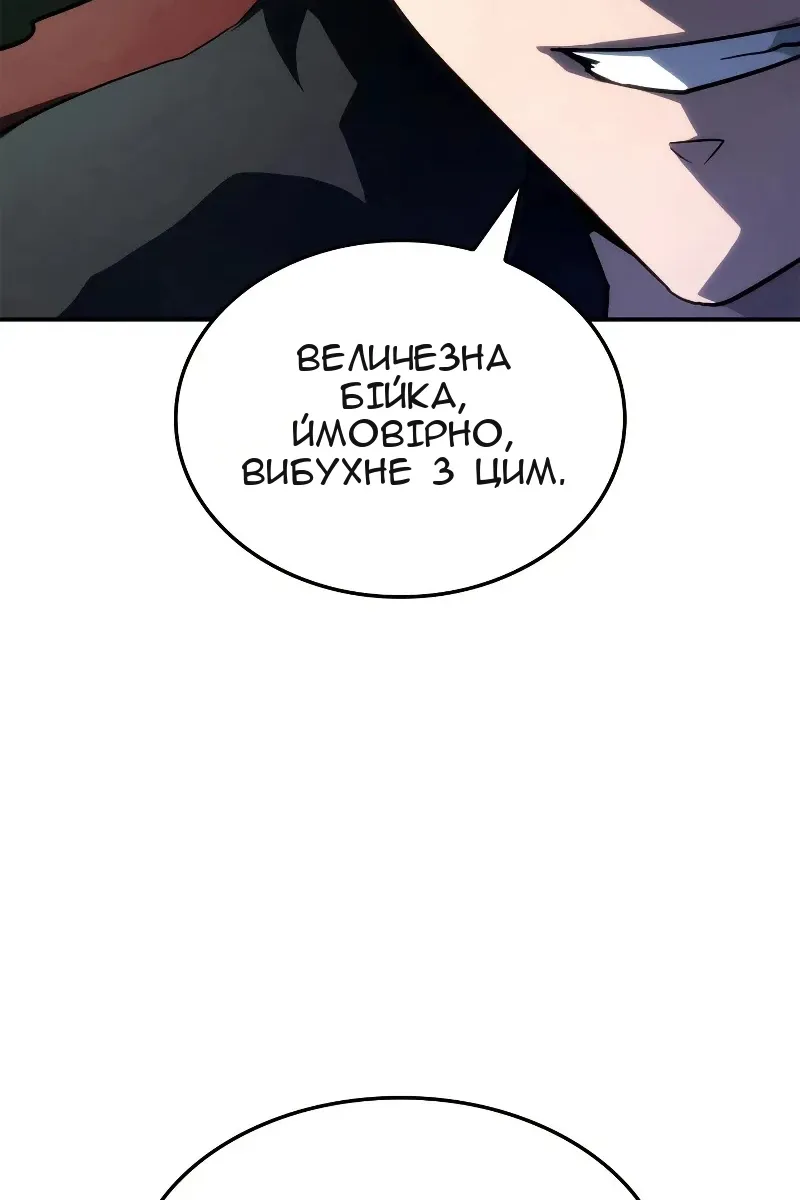 Сторінка 145