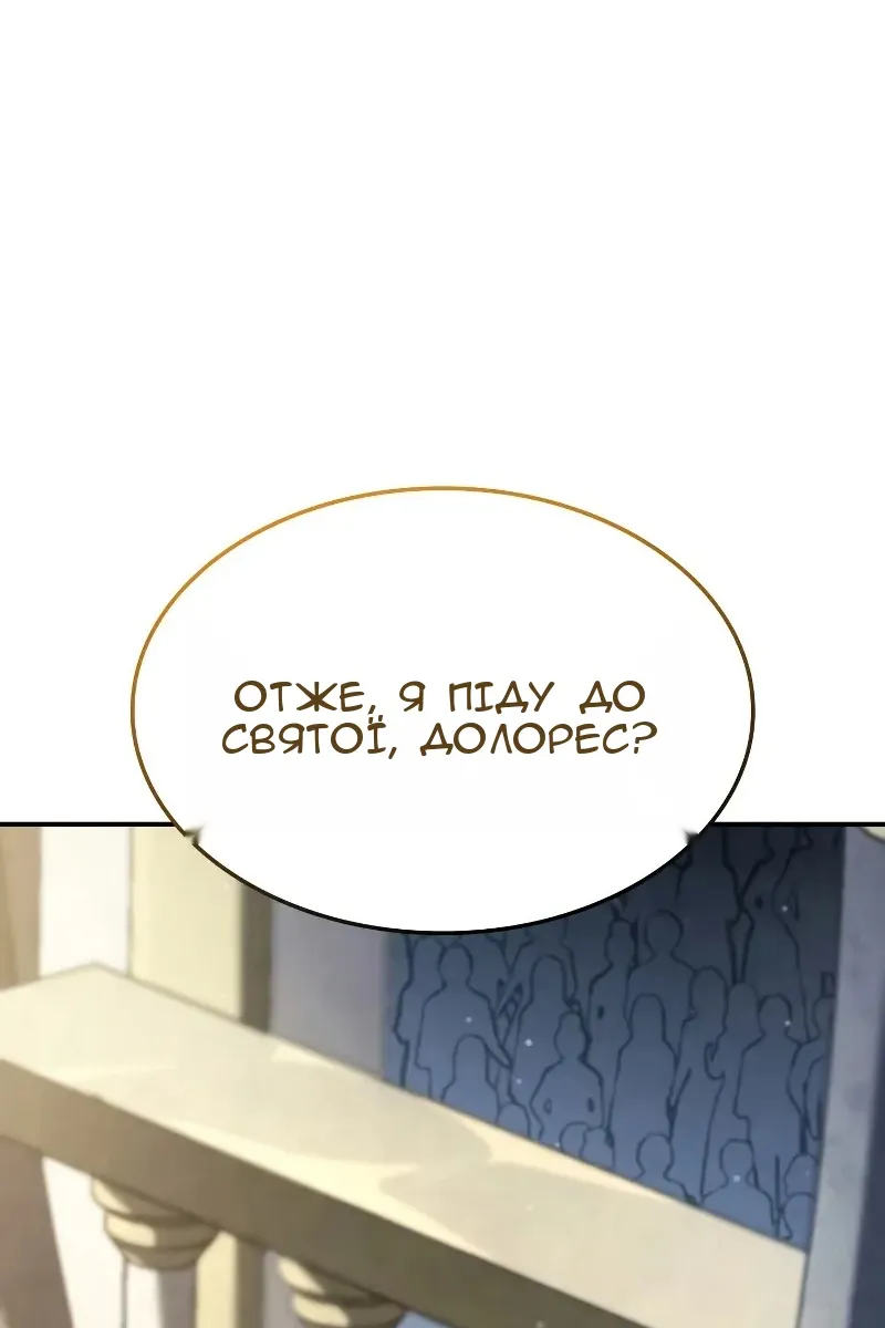 Сторінка 148