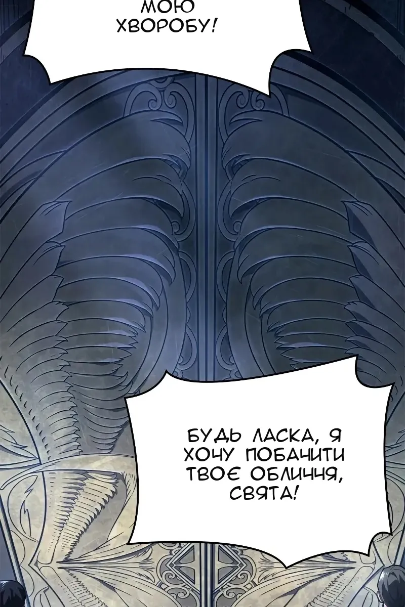 Сторінка 6
