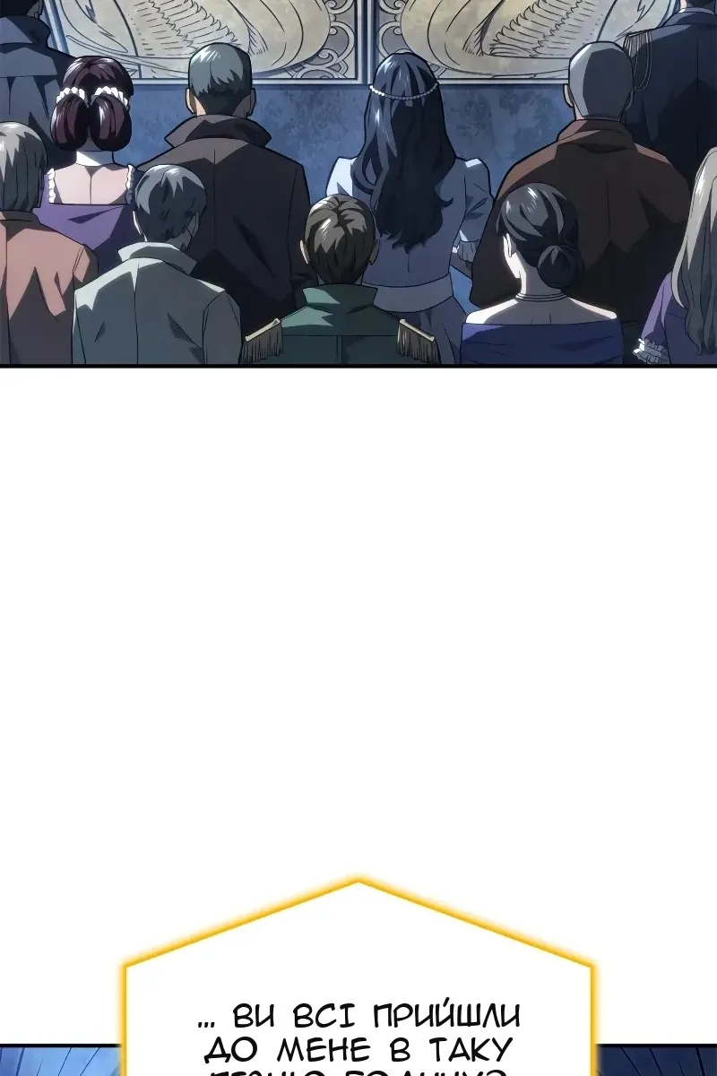 Сторінка 7