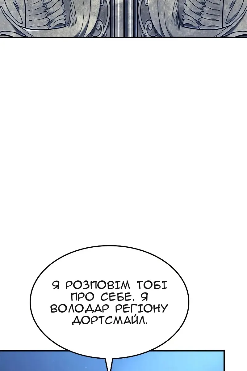 Сторінка 9