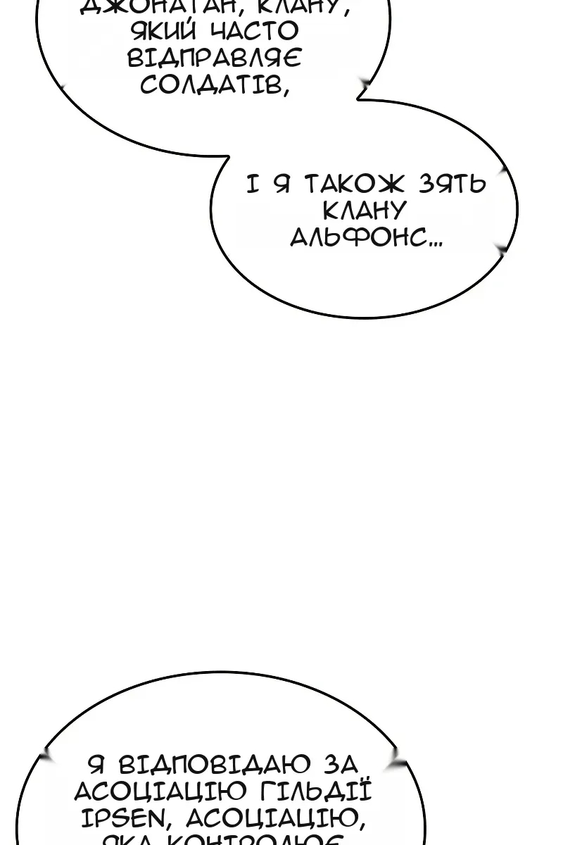 Сторінка 11