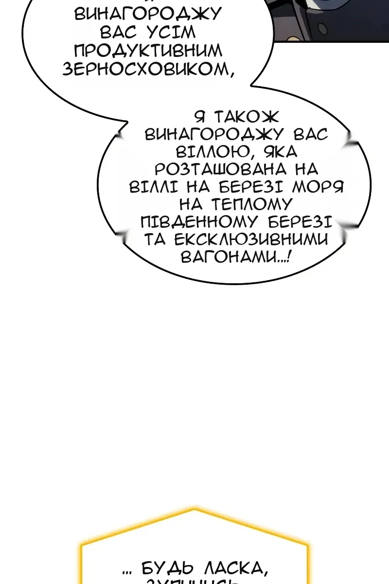 Сторінка 15