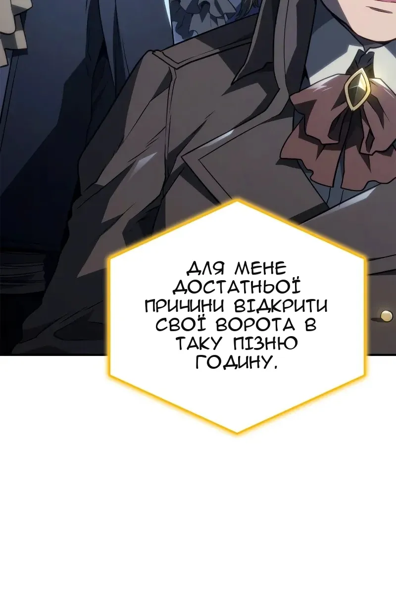 Сторінка 18