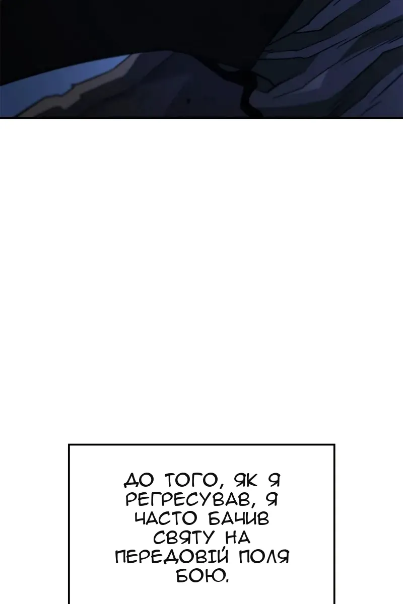 Сторінка 24