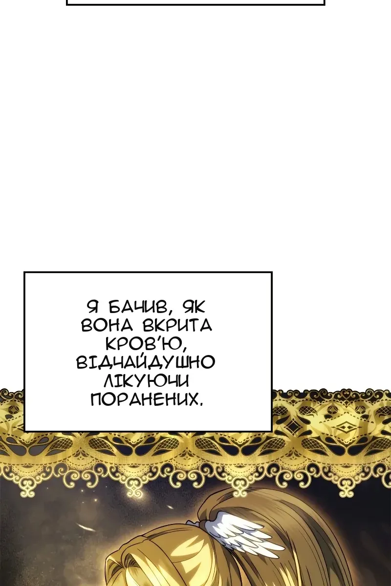 Сторінка 25