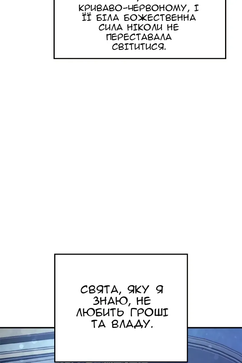 Сторінка 27