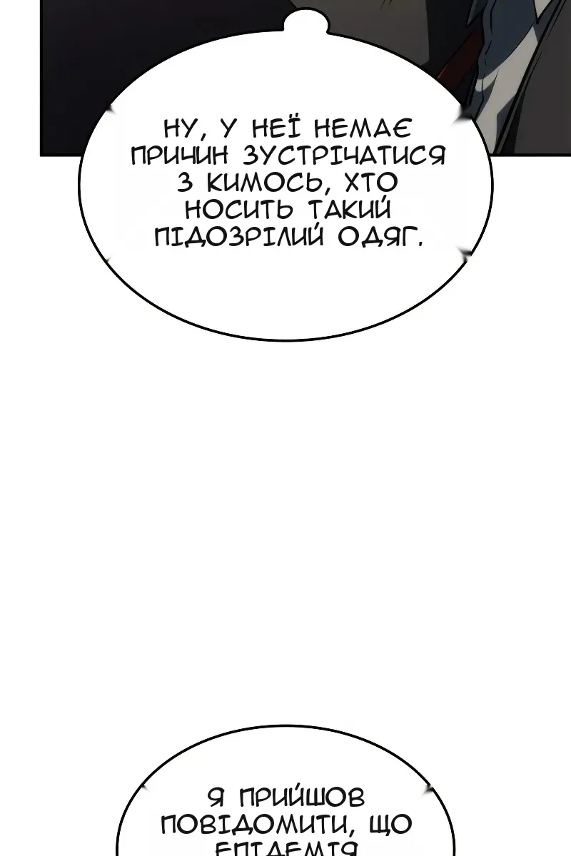 Сторінка 53