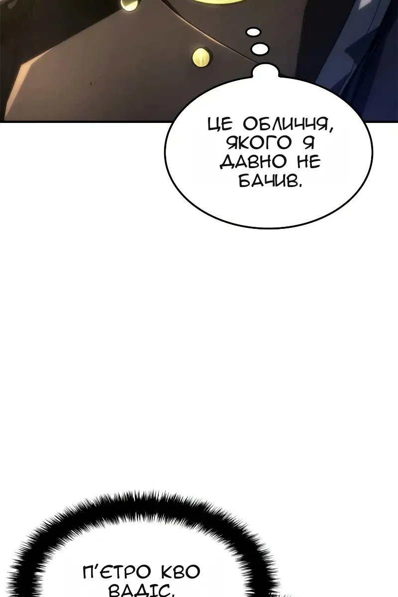 Сторінка 69