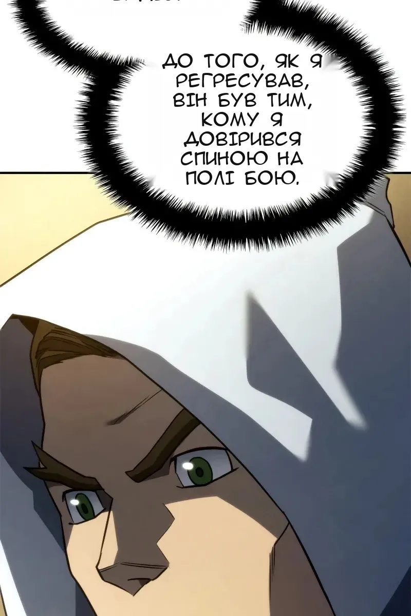 Сторінка 70