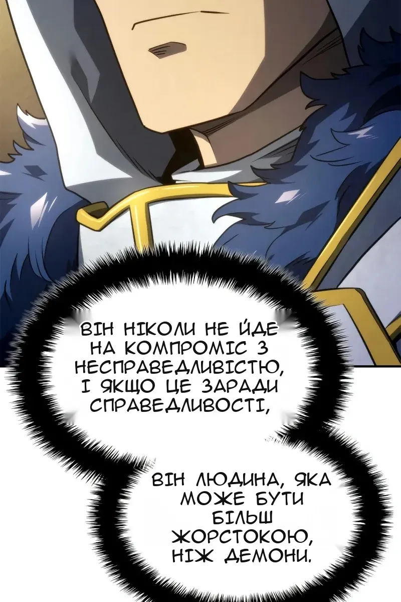 Сторінка 71