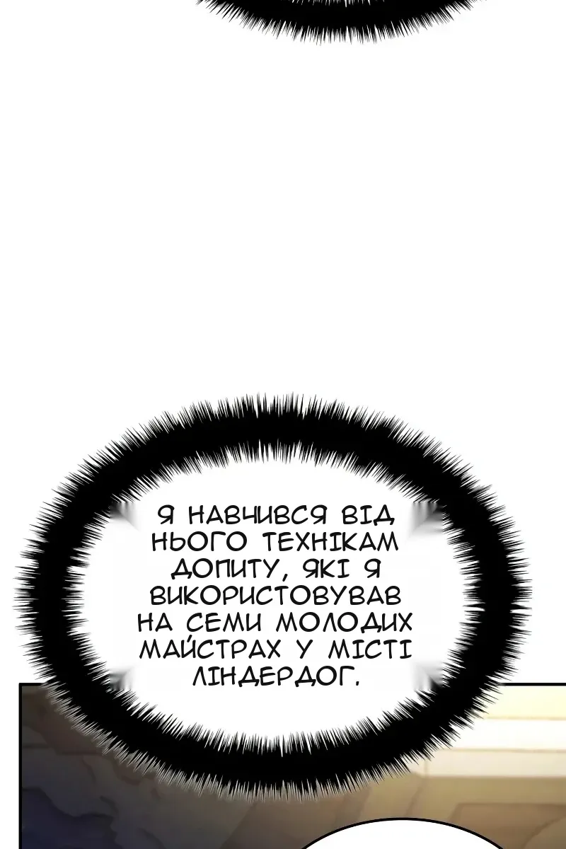 Сторінка 72